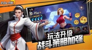 全明星觉醒比利技能怎么用 比利战斗特性详细解析