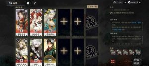 物华弥新新试炼通关攻略 试炼计蒙五通关建议