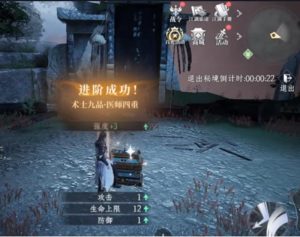 大奉打更人精力值怎么获取 精力值获得方法介绍