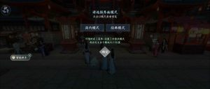 逆水寒萌新最简单升级攻略 五子棋残局升级攻略