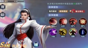 全明星觉醒神乐千鹤怎么玩 神乐千鹤技能详细解析