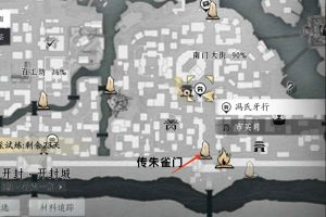 燕云十六声新手鼠鼠赚短陌钱 跑商怎么跑攻略