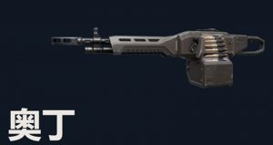 无畏契约手游奥丁怎么用 源能行动奥丁武器使用技巧