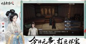 大奉打更人战力怎么提升 战力快速提升介绍攻略