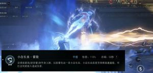 异人之下手游新手怎么玩 入门技巧详细教学