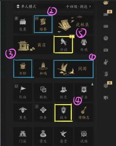 燕云十六声萌新攻略 副本装备武库讲解攻略