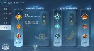 逆水寒新赛季活动 新赛季内容怎么玩超详细攻略