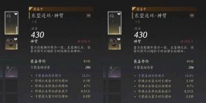 燕云十六声萌新攻略 定音调律太平武墓介绍