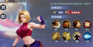 全明星觉醒玛丽有什么技能 玛丽角色强度解析