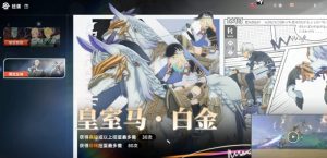 星痕共鸣喵商会怎么买东西 喵商会购物详细指南