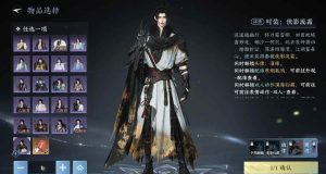 逆水寒新赛年更新 新赛年部分踩雷以及注意点