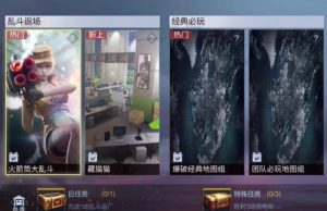 cf手游glock小金刚怎么获得 glock小金刚获取方法