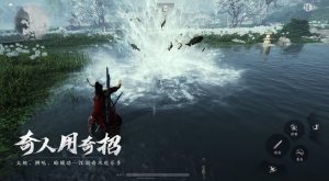 燕云十六声通用奇术有哪些 通用奇术获取方法一览