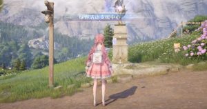 无限暖暖小石树田村怎么解锁 小石树田村传送点激活方法