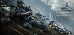 三角洲行动危险行动模式怎么玩 危险行动模式玩法详解