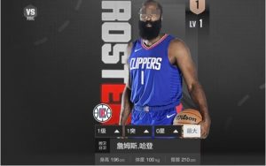 美职篮全明星哈登有什么技能 哈登强度详细解析