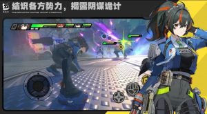 绝区零机械怪物怎么打 机械类敌人弱点解析