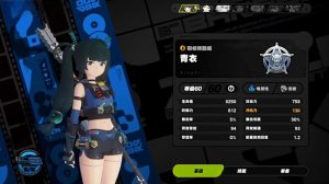 绝区零青衣核心技能怎么加点 青衣技能详细解析