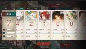 物华弥新试炼怎么配队攻略 新试炼配队分享