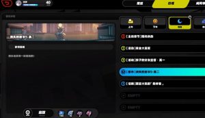 绝区零消失的数字5其二怎么过 消失的数字5任务流程