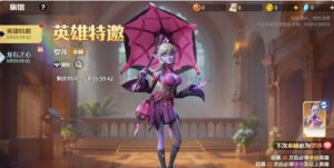 龙石战争罗莎有什么技能 罗莎技能效果详解