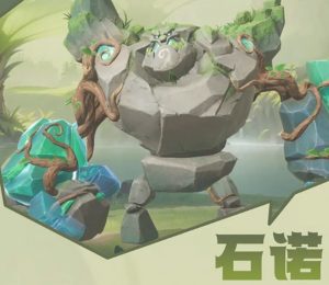 龙石战争石诺怎么搭配阵容 石诺阵容搭配指南