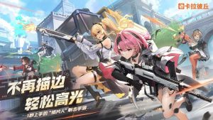 卡拉彼丘女角色有哪些 卡拉彼丘人气角色介绍