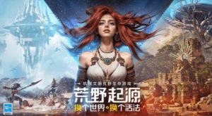 荒野起源莫笛拉之眼怎么点亮 莫笛拉之眼任务流程