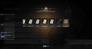 燕云十六声新赛季 我即是江湖称号保姆级攻略