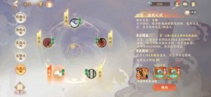 忘川风华录幽墟攻略 6.2幽五双输出净灵攻略