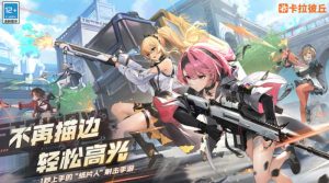 卡拉彼丘米雪儿有什么技能 米雪儿玩法技巧分享