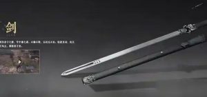 燕云十六声剑搭配什么好用 剑客武器组合推荐