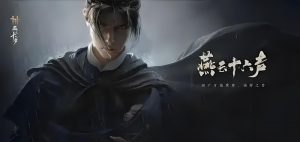 燕云十六声怎么更换绑定角色 角色绑定规则详解