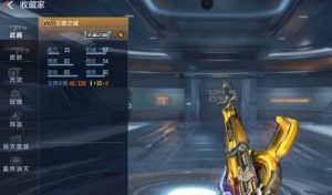 cf手游王者轮回抽奖要多少钱 王者轮回价格表一览