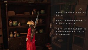 燕云十六声褚清泉有什么故事 褚清泉背景剧情介绍