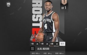 美职篮全明星福克斯怎么样 福克斯球员能力解析