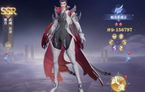 斗罗大陆猎魂世界邪月有什么技能 邪月技能效果解析