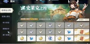 斗罗大陆猎魂世界氪金严重吗 游戏氪度详细解析