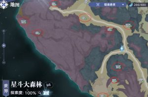 斗罗大陆猎魂世界星斗大森林宝箱在哪 星斗大森林宝箱位置分享