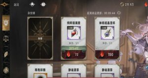 银与绯商店怎么兑换最划算 资源分配商店兑换指南