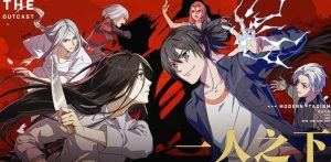 异人之下手游段位怎么划分 天下会武段位系统详解