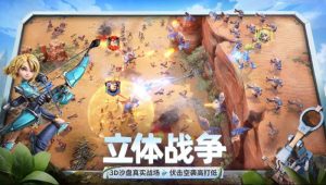 龙石战争测试服怎么下载 测试资格获取方法