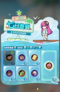 杖剑传说夏日庆典有什么活动 夏日庆典玩法奖励介绍