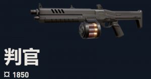 无畏契约判官武器怎么样 判官枪械性能全面解析