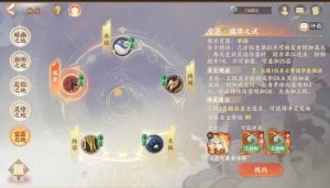 忘川风华录幽墟攻略 幽墟端华怎么通关攻略