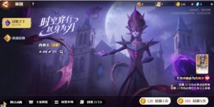 龙石战争西奥多有什么技能 西奥多技能详细解析