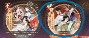 忘川风华录山河迷藏活动 山河秘藏怎么打攻略