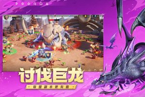 龙石战争怎么布局 防御建筑摆放技巧详解