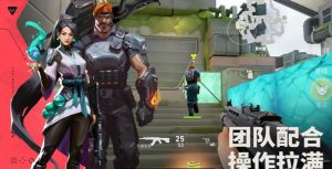 无畏契约手游训练任务怎么做 新手训练技巧详解