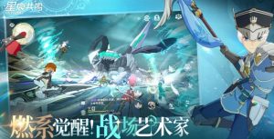 星痕共鸣哪个职业伤害高 全职业输出能力排行